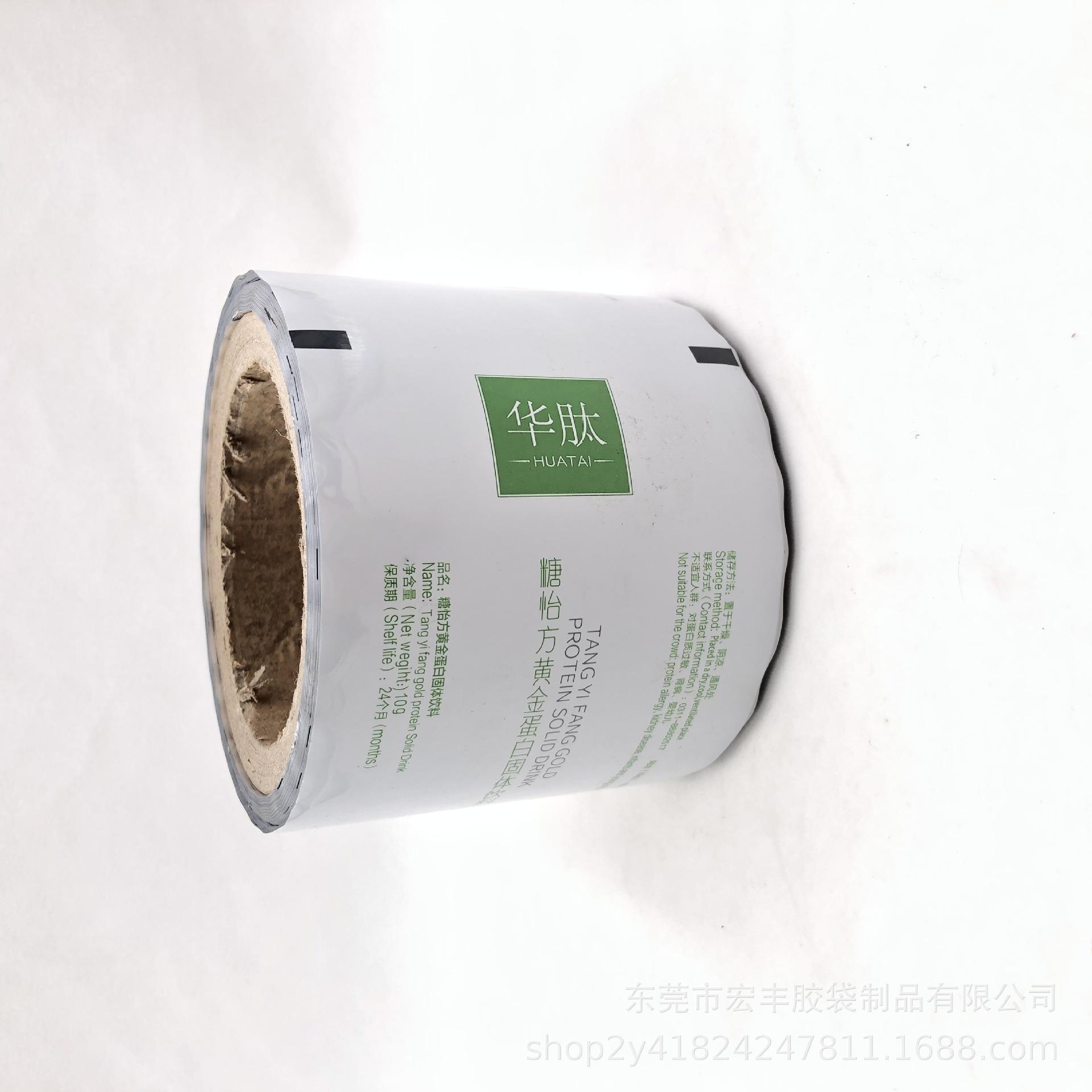 微信图片_20200306141314.jpg