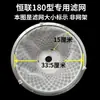 Pantalla de Filtro para Máquina de Moler Guangdong Henglian Pantalla de Filtro para Máquina de Leche de Soya Tipo Malla de Nylon 100/125/150/180