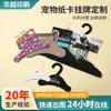 Perchas de Papel para Ropa de Mascota Personalizadas, Etiquetas de Papel Personalizadas para Ropa de Mascota, Etiquetas de Colgador de Papel Coloridas de Cartón Engrosado