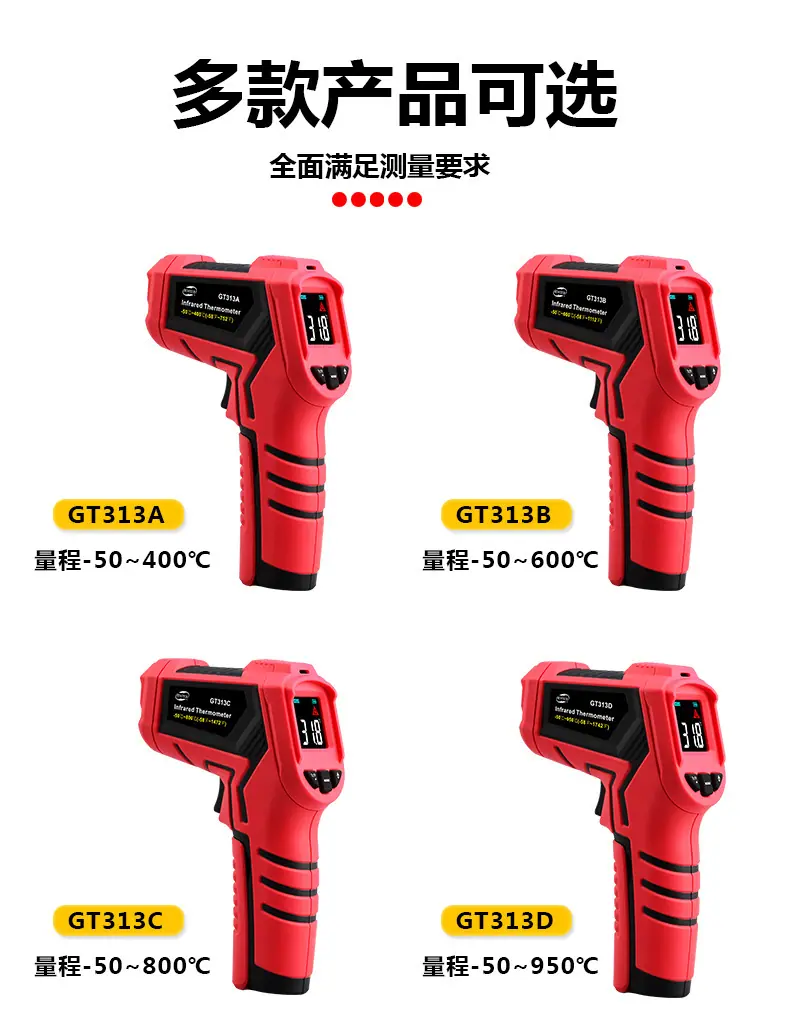 GT313A 选型