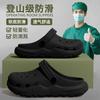 Zuecos Médicos para Quirófano para Hombre Verano Ropa Exterior 2025 Nuevos Suela Gruesa Resistentes al Desgaste Antideslizantes Antiolor Sandalias Transpirables