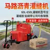 Máquina de Inyección de Asfalto, Camión de Empuje Manual Montado 100L/200L/600L Máquina Automática de Inyección de Asfalto para Reparación y Mantenimiento de Carreteras