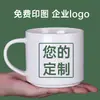 Tazas de Cerámica con Logo Personalizado para Uso en Casa, Regalos Promocionales, Tazas de Café, Tazas Mate al por Mayor con Tapas y Cucharas