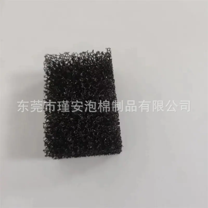过滤绵