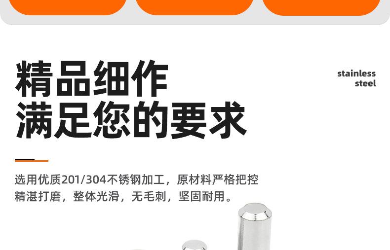 不锈钢门轴_03_02.jpg