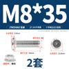 Jinchao M4M5M6M8304 Acero Inoxidable Tornillo de Cabeza Plana Biselada de Cruz Juego de Tuercas Tuerca de Brida Muebles