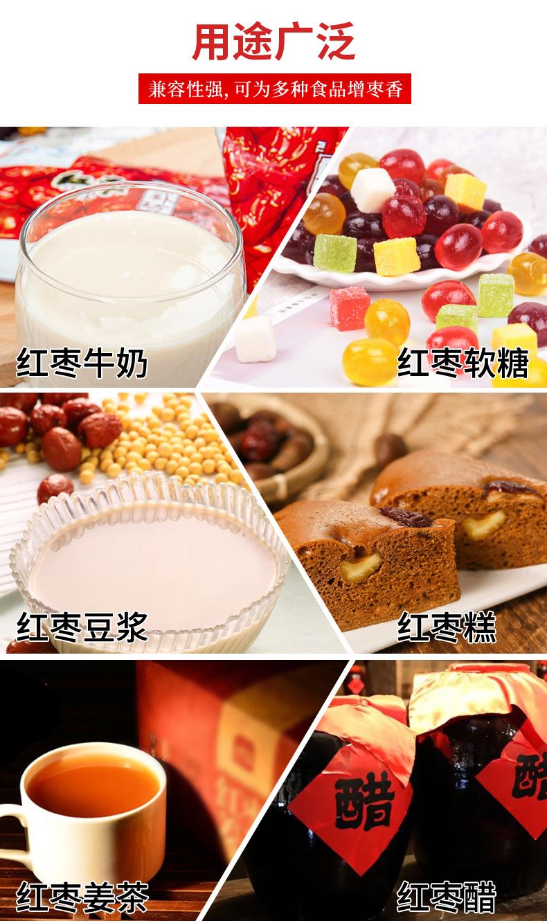 详情 (8).jpg