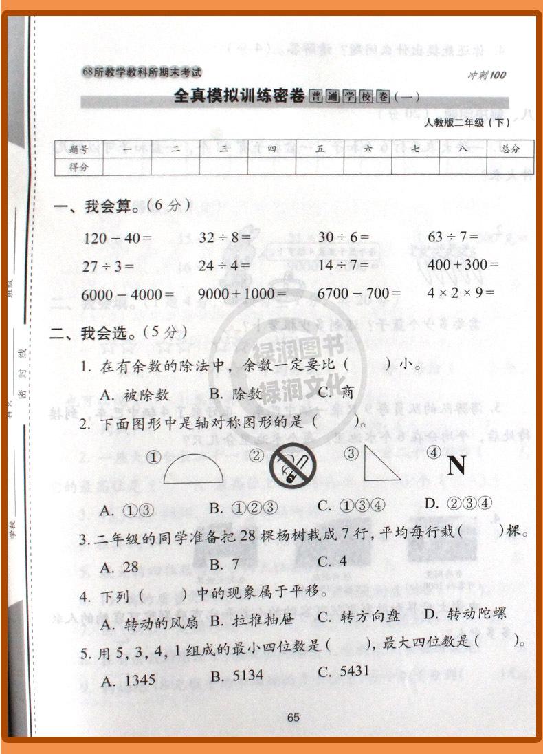 详 (27)