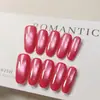 Estilo Coreano Ins de Gama Alta Versátil Dulce-Fresco Rojo Cereza Brillante Ojo de Gato Arte de Uñas Hecho a Mano Uñas Portátiles Productos Terminados Disponibles para Mayoreo