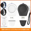Adecuado para Xiaomi Watch S4Sport S3 S2 Mini Cargador con Forma de Gota de Agua Watch2/2Pro