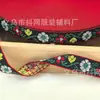 Cereza estilo nacional cinta jacquard accesorios para el cabello empaque de caja de regalo accesorios para ropa de actuación cinta bordada al por mayor