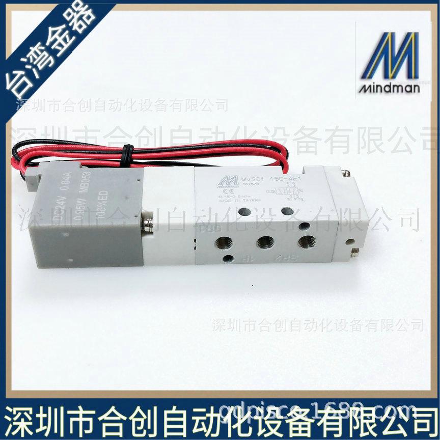 MVSC1-150-4E1-DC24-H.jpg