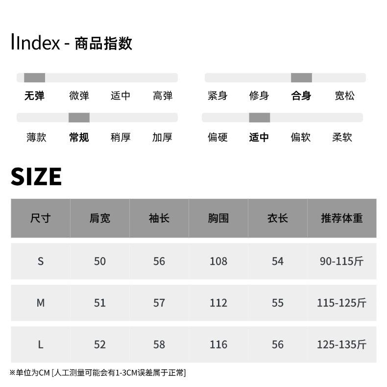 尺码表 (19).jpg