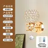 Pared de fondo de sala de estar retro estilo americano, apliques de pared empotrados con forma de nube, apliques de pared de latón de diseñador en estilo "old money", adecuados para villas y apartamentos grandes
