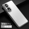 Adequado para Capa de Celular Huawei Mate80Pro, Painel Traseiro de Metal Leve e Sombrio, Lente de Cobertura Total, Anti-Queda N15, Capa Dura Honor 500
