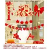 Decoraciones de ambiente por el Día Nacional, pancartas, adornos para pared de fondo, accesorios para eventos de inauguración de centros comerciales y tiendas.