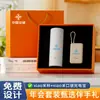Souvenirs Prácticos para Empleados y Clientes: Set de Tazas Térmicas Xiaomi, Regalos Corporativos Personalizables para la Ceremonia de Apertura del Año del Cabra y la Reunión Anual
