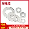 Arruela de Gaxeta Plana Zincada Branca Metal Meson Gaxeta Plana Parafuso Gaxeta Arruela Plana M2M3M4M5-M12