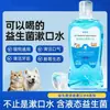 Enxaguante Bucal para Pets Enxaguante Bucal Probiótico para Pets Desodorante para Pets Limpador para Pets Enxaguante Bucal para Pets