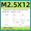 Tornillos Antiaflojantes de Cabeza Cilíndrica Hexagonal Grado 12.9, Tornillos No Extraíbles, Pernos Semi-Roscados No Extraíbles M3M4M5M6M8