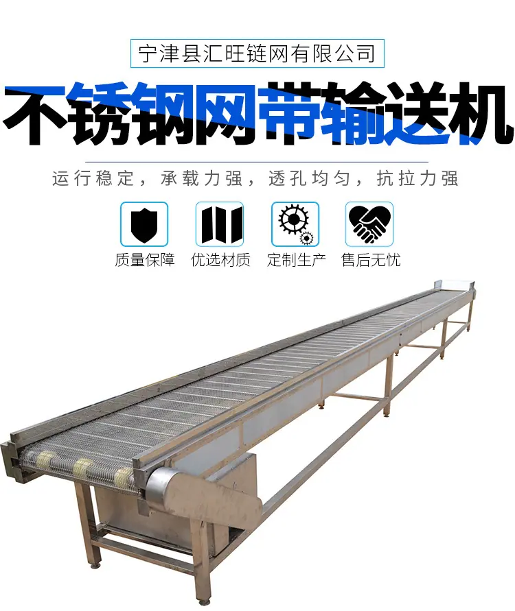 网带输送机_01.jpg