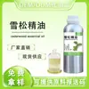 Fornecedor Fabricante Óleo Essencial de Cedro, Matérias Primas Cosméticas Diárias, Matérias Primas para Óleo Essencial de Aromaterapia de Plantas, Óleo de Cedro Atacado em Estoque