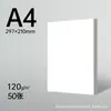 Cartulina Blanca Holandesa A4 Engrosada Cartulina Dura para Pintura Artística Blanca Papel Especial para Periódico Escrito a Mano Infantil Marcador Papel Especial Blanco