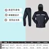 Pantalones de Lluvia al por Mayor para Hombre, Pantalones Impermeables de Ciclismo, Protección Impermeable para la Parte Inferior del Cuerpo para Repartidores, Pantalones Sencillos Engrosados a Prueba de Tormentas