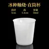 Taza de Té de Porcelana de Jade Helado Elegante Cerámica de Pequeña Capacidad Pequeña para el Hogar Taza de Té Kung Fu de Porcelana Blanca de Dehua para Uso Personal
