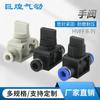Conector neumático de punto Válvula manual HVFF interruptor bidireccional válvula manual conector rápido para tubo de aire válvula de regulación rápida válvula manual