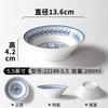 Xiangyuan talheres de melamina pequena tigela restaurante de hotel chinês azul e branco tigela de porcelana terno colher de xícara de quatro peças comercial