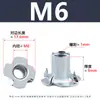 Tuerca de Cuatro Garras de Zinc Azul y Blanco, Tuerca de Garras Color Zinc, Tuerca para Muebles, Tuerca de Inserción para Tablero de Madera M4-M10