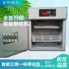 88 Piezas Máquina Automática para Incubar Huevos de Pollo, Pato, Ganso, Aves de Corral Suministro Directo de Fábrica Equipo de Incubación Máquina Especial para Incubar Aves de Corral