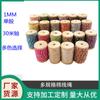 Cordón de algodón fino de 1 mm de color, hilo de doble color, zongzi, eje de madera de algodón fino, embalaje de tarjetas de papel, venta al por mayor de fábrica