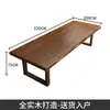 Mesa de tablero grande de madera maciza, mesa de centro estilo chino nuevo, escritorio ejecutivo de oficina, escritorio para estudio en casa, mesa de comedor rectangular, gran artículo