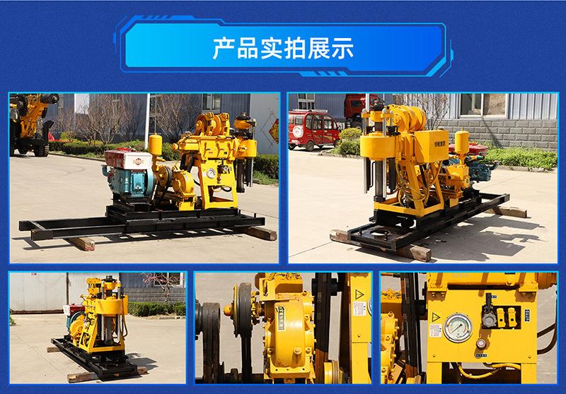 液压水井钻机_07