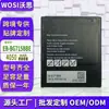 Eb-Bg715Bbe Es Adecuado para Baterías de Teléfono Móvil Samsung Galaxy Xcover Pro/6 Pro, Duradero para Exportación