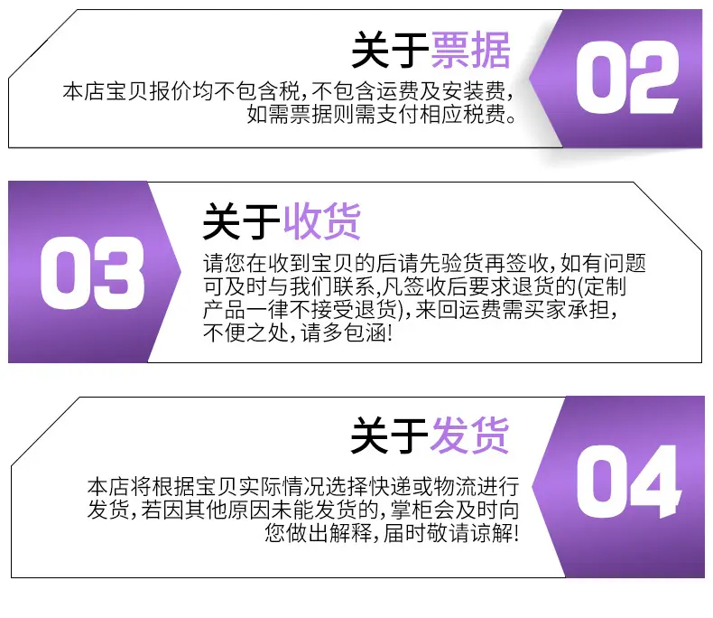 买家须知--2(1)_02.jpg