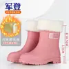 Botas de lluvia cortas para mujer Jundeng, modernas, combinan con todo, suela antideslizante, botas de lluvia, viaje en día lluvioso, moldeado integrado, zapatos de agua para mujer, zapatos de goma