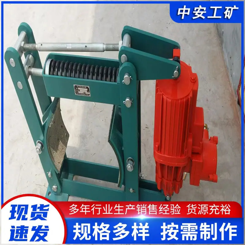 BYZW制动器 (1)_副本.jpg