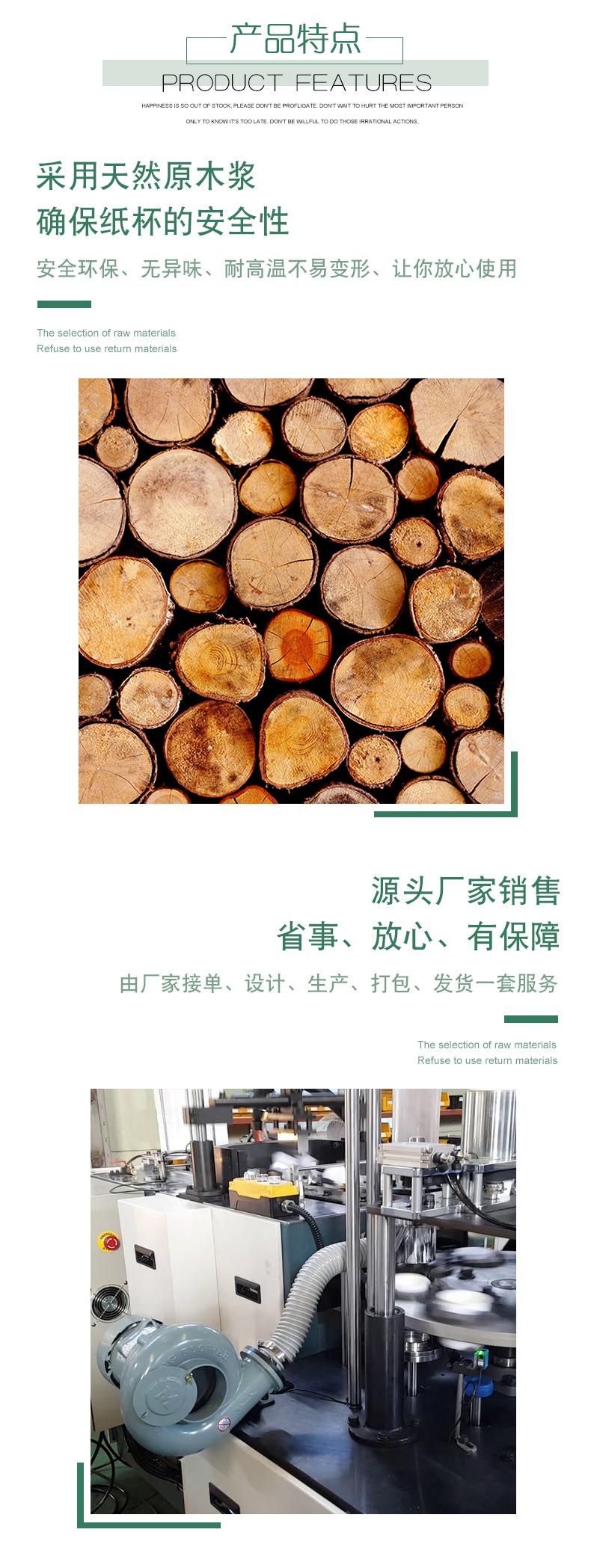 详情页_10.jpg