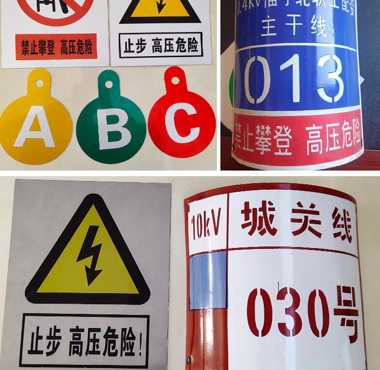 标牌_12.jpg