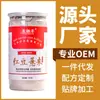 Pó de semente de coix e feijão vermelho Maiqufeng semente de coix goji berry grãos pó cozido pó substituto de refeição instantâneo processamento 500g