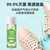 Desodorante Perfumado para Zapatos y Calcetines Gardenia, Spray Antibacterial para Zapatos, Anti-Olor de Pies, Eliminación de Olor de Pies, Eliminación de Olores para Zapatos y Armarios de Zapatos, Mayoreo