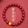 Pulsera de Cinabrio con Perlas de Arena Dorada Púrpura, Cinabrio Rojo de Alto Contenido, Adecuada para Hombres y Mujeres en su Año Zodiacal para Prosperidad y Éxito