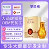 Líquido de Moxibustión para la Palma, Líquido de Moxibustión para Brotes, Masaje con Bolas, Aceite Esencial Calentador, Terapia con Abejas, Moxibustión Penetrante en Huesos, Masaje con Aceite Activo, Punto Caliente de Procesamiento Personalizado