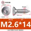 Tornillo de cabeza plana de acero inoxidable 304, tornillo avellanado hexagonal, tornillo autorroscante para madera, alargado M3M4M5
