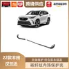 Lipos es Adecuado para 22 Toyota Highlander Marco de Palanca de Cambios Interior de Fibra de Carbono Moldura de Control Central Salida de Aire Trasera