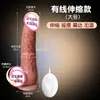 Dildo realista Jiyu haste retrátil automática masturbador pênis falso ferramenta sexual feminina brinquedo sexual erótico adulto av