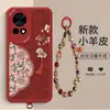 Adecuado para Huawei nova12 Estilo Chino Nuevo Piel de Cordero Grabada Todo va Suavemente Lanyard de Gato de la Suerte Cobertura Completa Anti-caídas
